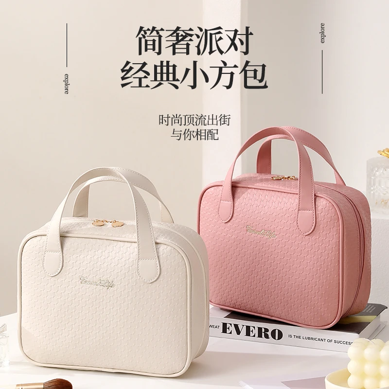 方形化妆包轻便简约化妆品收纳袋PU皮革时尚多用便携外出化妆箱
