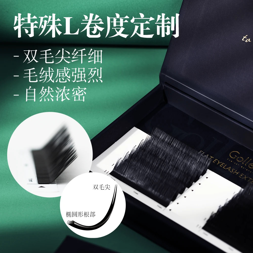 【古梨】哑光双尖空气扁毛L翘睫毛柔软狐系猫系新手单根超软L系睫毛