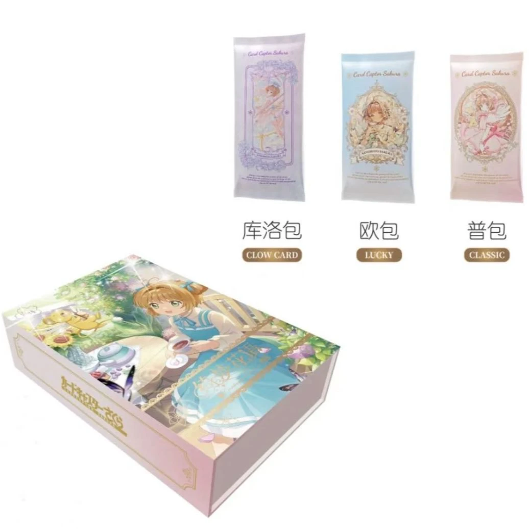 【饭饭-吃吃】岚卡-绮梦花语魔卡少女樱第一弹-卡牌盲盒(默认代拆)