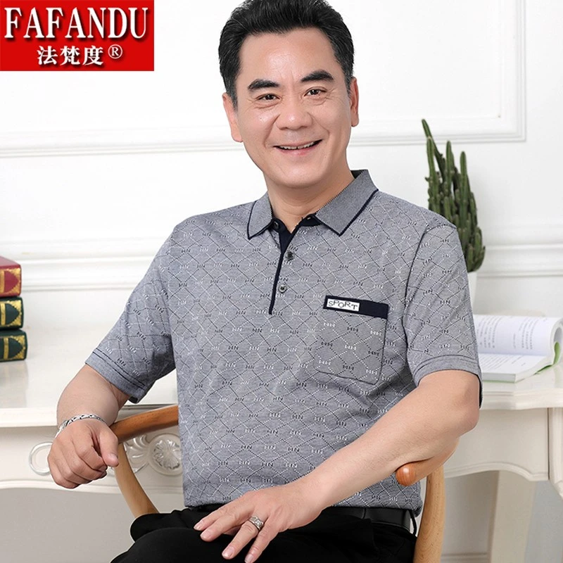 【特价款高品质】爸爸装短袖t恤衫上衣老年男士真口袋冰丝针织衫