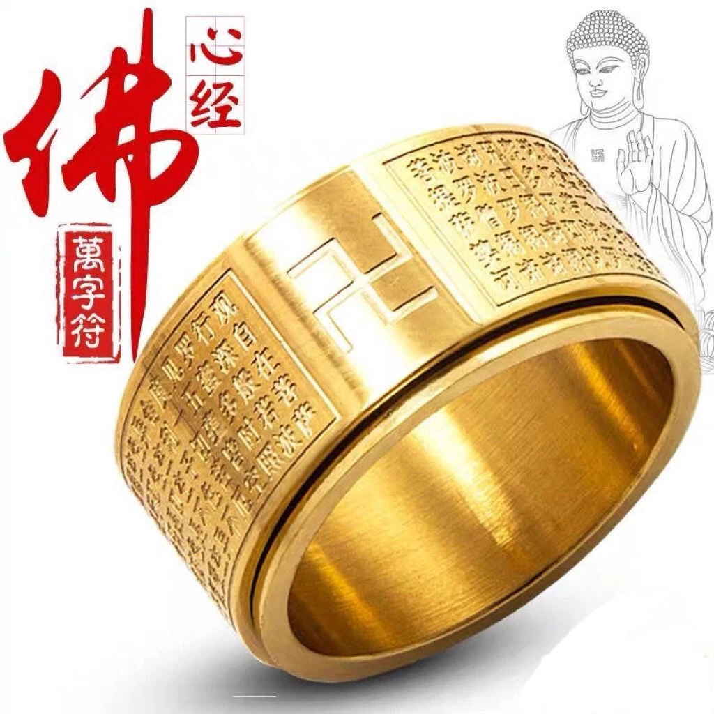 钛钢戒指 男士转动创意指环复古情侣手工心经戒指不掉色可旋转