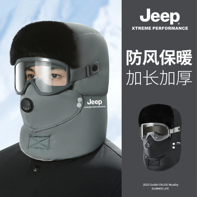 JEEP/吉普防风保暖帽男冬季面罩加绒加厚骑行护耳套头雷锋帽子女