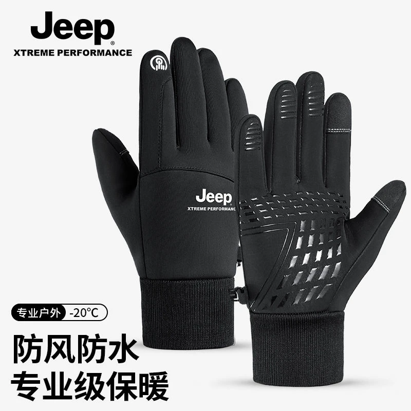 JEEP/吉普冬季男士手套防风保暖电动车加绒加厚手套骑行触屏手套