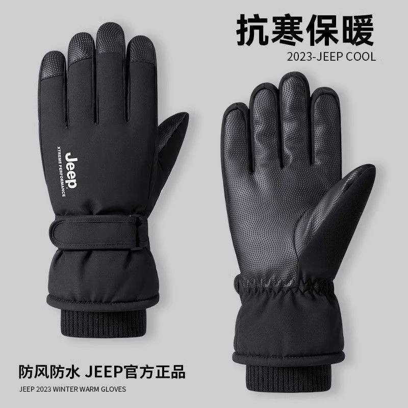 JEEP/吉普手套秋冬季防寒男保暖加绒防滑防风户外滑雪可触屏手套