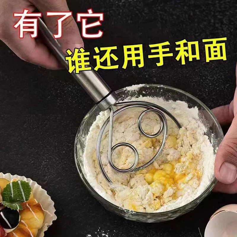多功能不锈钢双眼线圈手工面团合面搅拌器打粉器手舒服易清洗