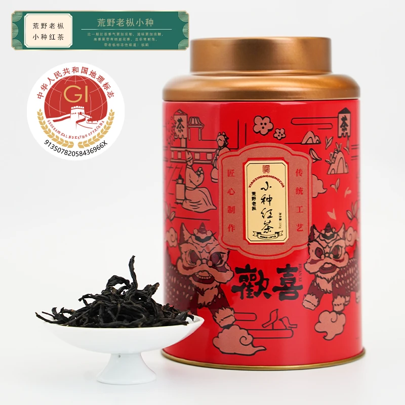 福袍欢喜荒野小种100克罐装武夷山自饮茶叶