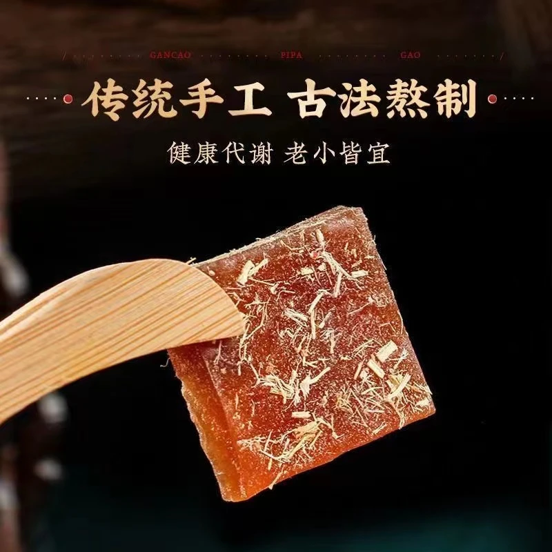 甘草枇杷糕无添加蔗糖金银花养生润喉糖健康解馋小零食老少皆宜I0