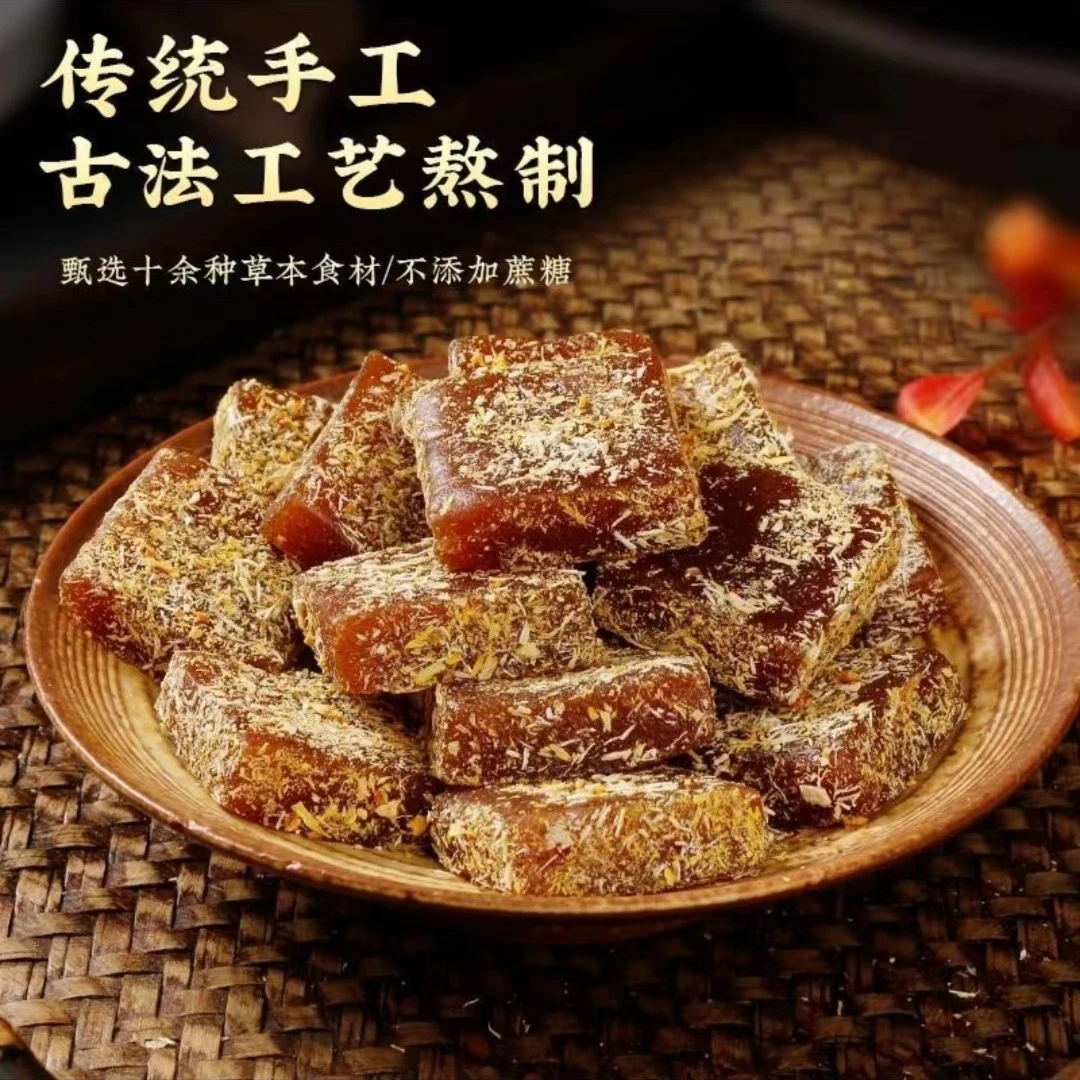 甘草枇杷糕无添加蔗糖金银花养生润喉糖健康解馋小零食老少皆宜I8