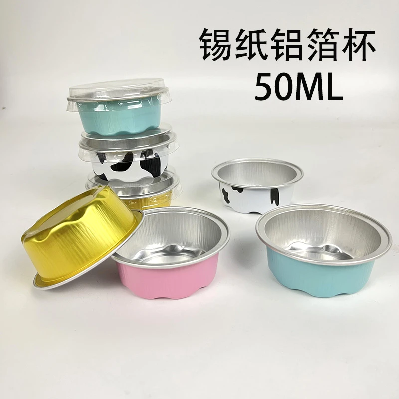50钵仔糕锡纸盒打包盒锡纸铝箔杯烘焙模具布丁杯圆形带盖耐高温
