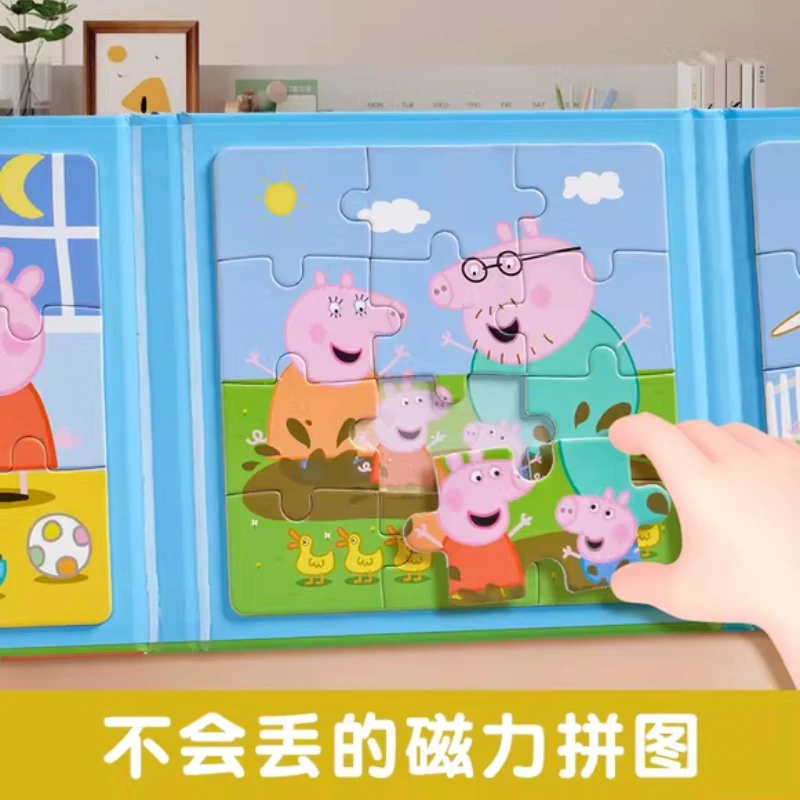 孩子小猪拼图佩奇益智磁性拼图磁力汪汪队宝宝3到6岁的男女孩进阶