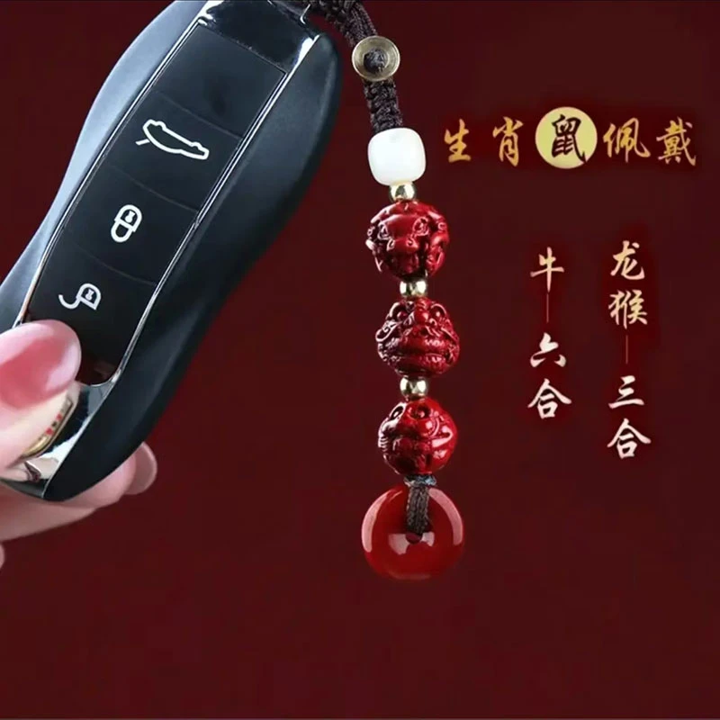 红绳手链生肖钥匙挂件汽车钥匙扣十二生肖男女精致钥匙扣挂件