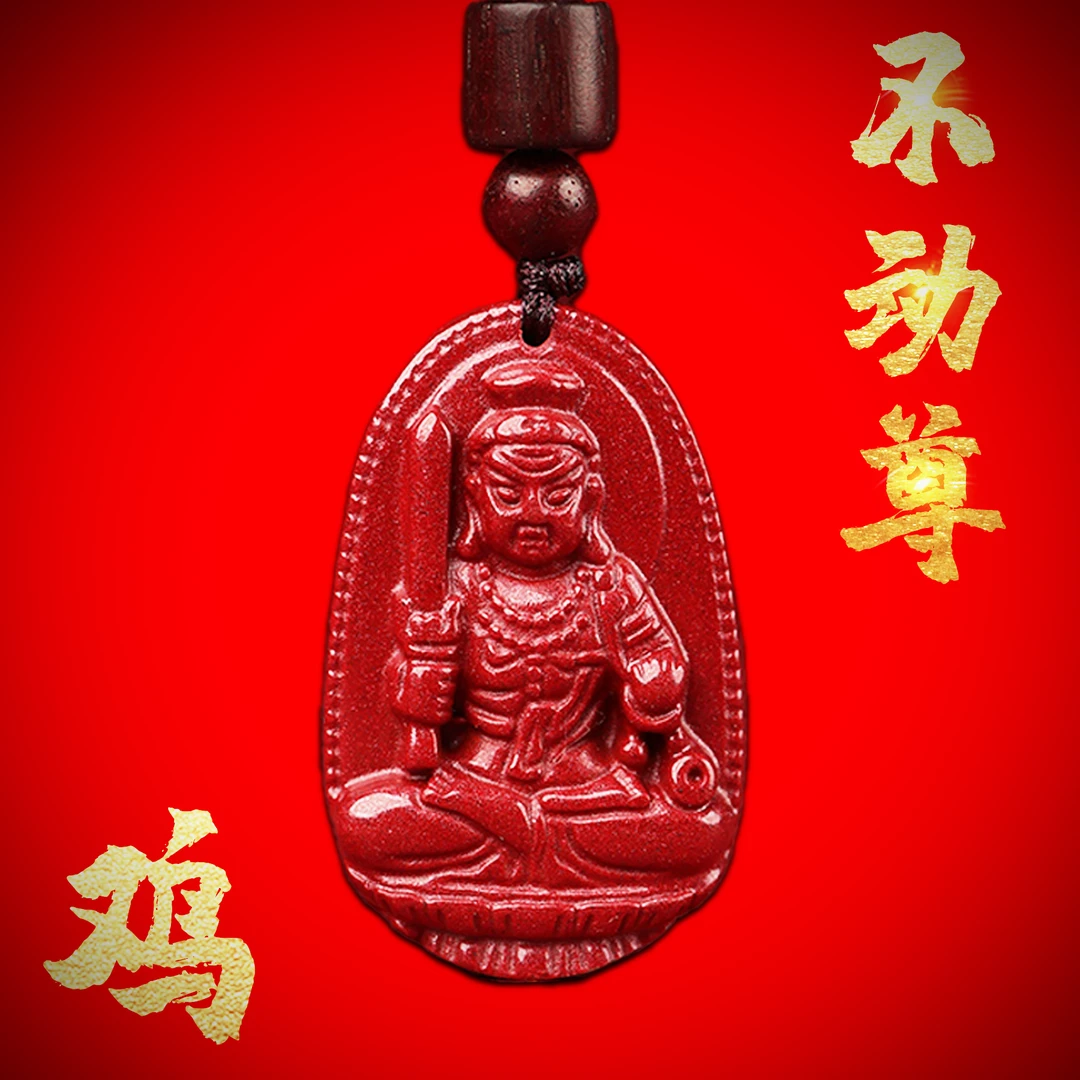 含辰砂工艺品 无金属布艺2023男女十二生肖守护吊坠守护神复古