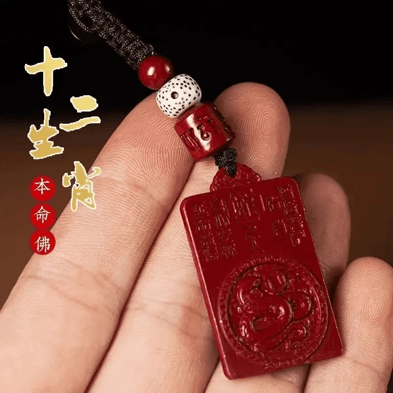 【老师推荐】十二生肖守护钥匙扣挂件普贤男女通用钥匙扣方牌挂件