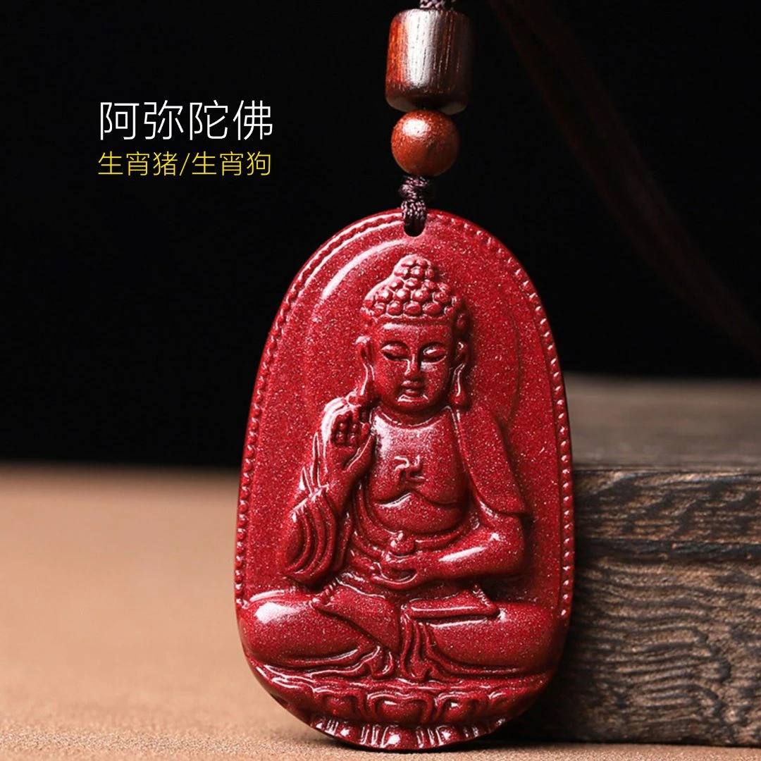 含辰砂工艺品【老师推荐】男女同款十二生肖八大守护吊坠守护神