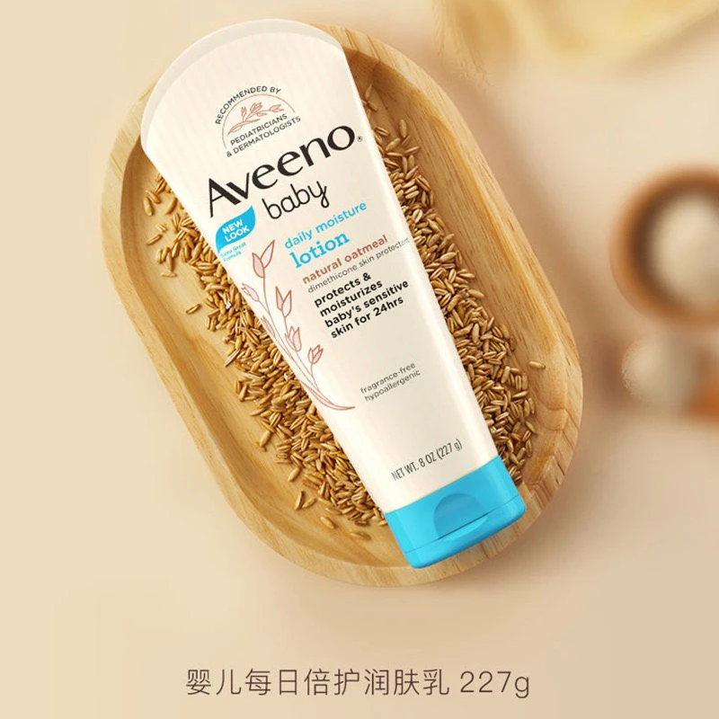 艾维诺润肤乳润肤露227g婴儿舒缓柔嫩面霜宝宝保湿补水婴儿润肤霜