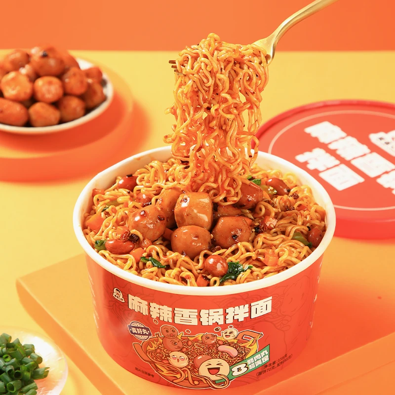 【莫名心动】麻辣香锅拌面地道川味火锅牛肉丸懒人方便速食冲泡HD