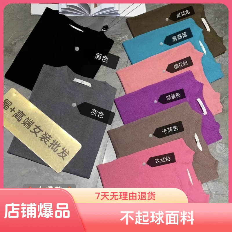 JING2024款舒适经典款T恤上衣018纯色百搭修身短袖夏季上衣冰丝