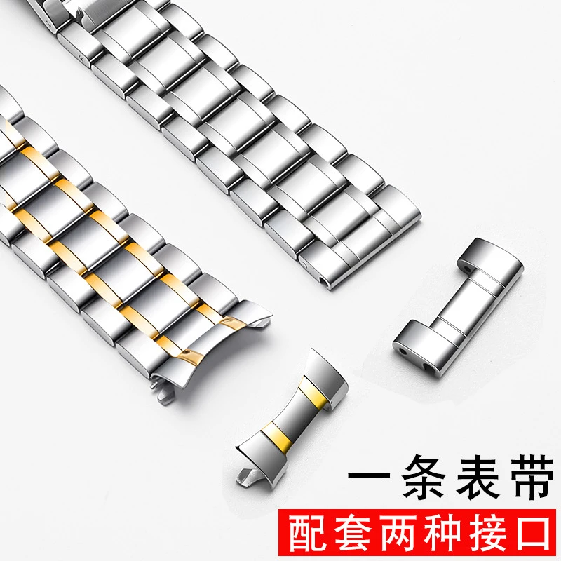 不锈钢表带 五珠实心精钢钢带 蝴蝶双按扣手表带 手表配件20mm