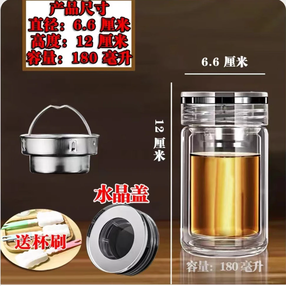 迷你女士玻璃杯透明双层隔热小巧口袋杯过滤车载便携带盖防烫泡茶