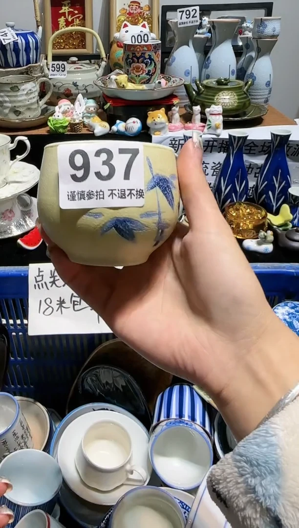 【闪购商品】瓷瓷片937