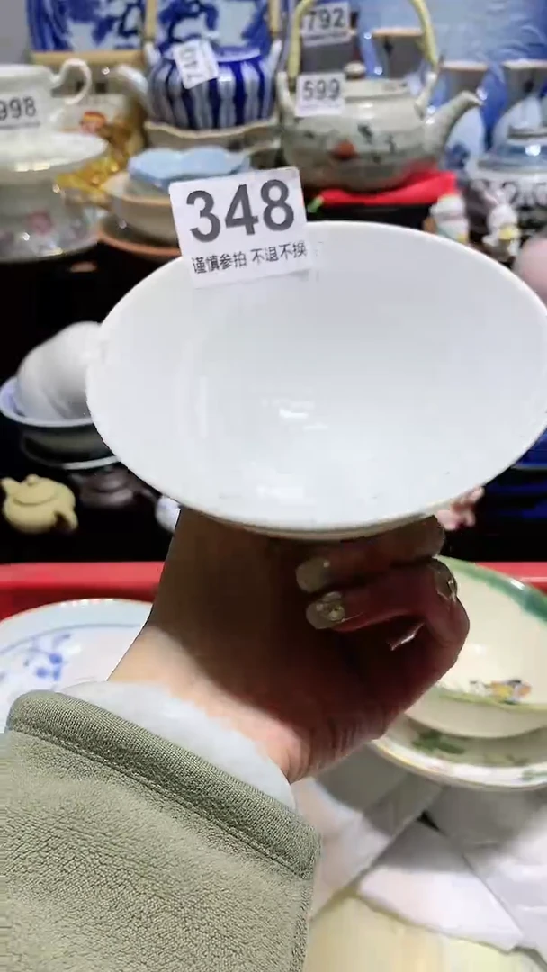 【闪购商品】瓷瓷片348