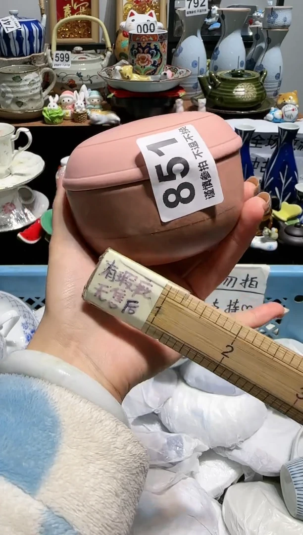 【闪购商品】瓷瓷片851