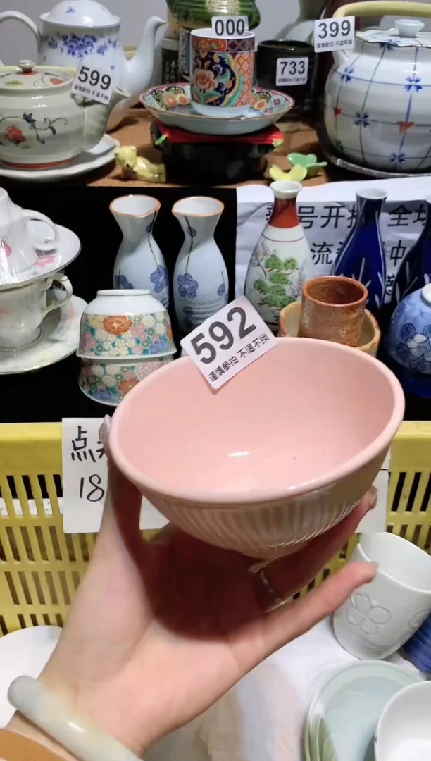 【闪购商品】密胺瓷片592
