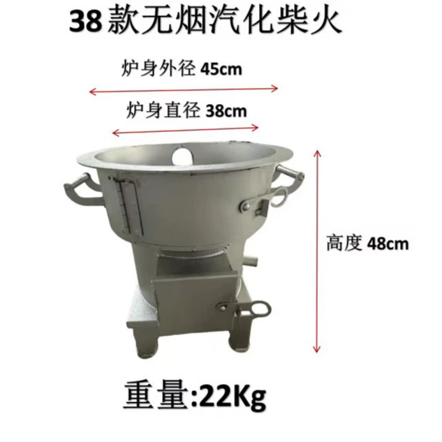 农用工具神器家用大炉灶猛火炉加大柴火炉灶户外大炉灶无烟柴火炉