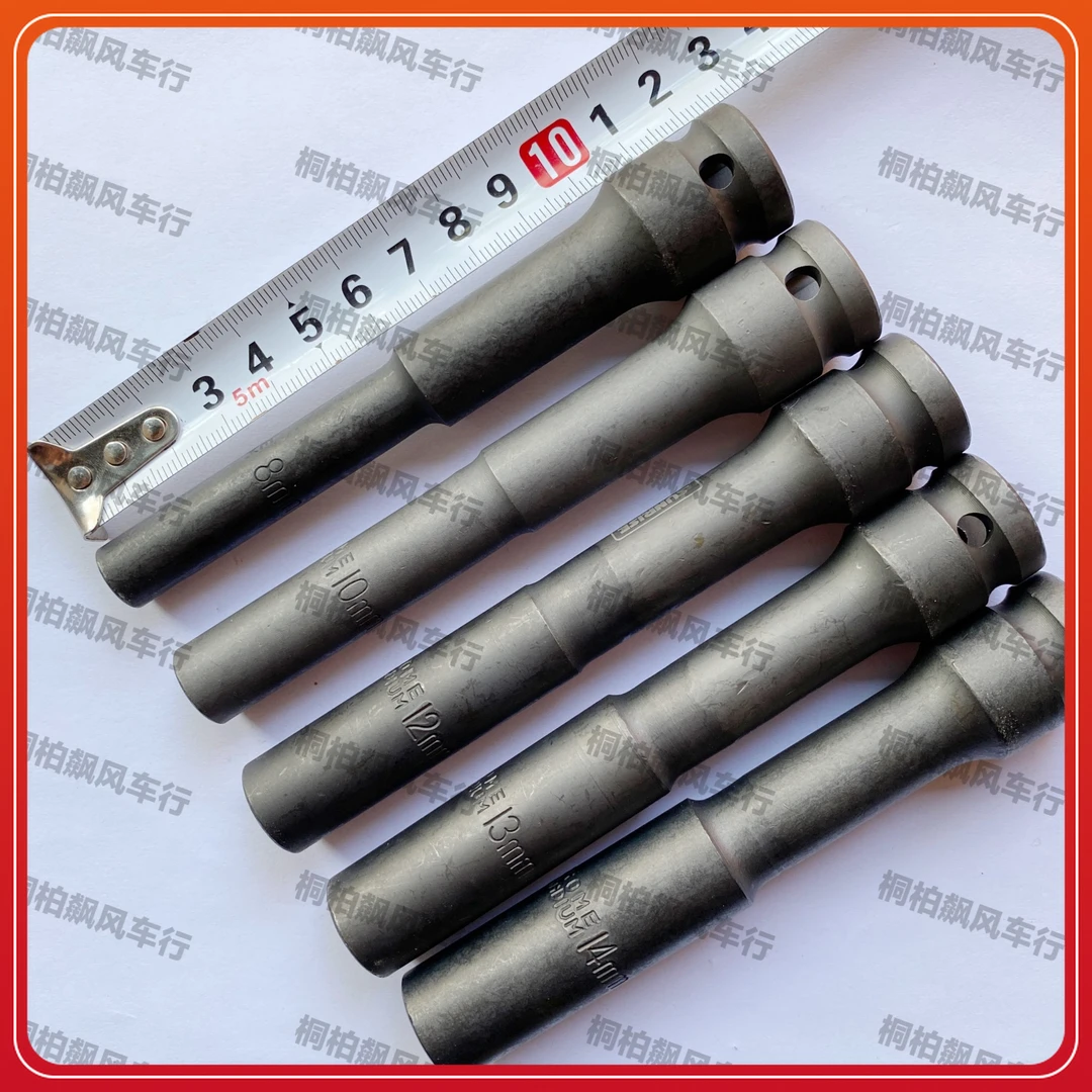 电动扳手加长薄壁套筒头六角风炮套筒8/10摩托车拆卸维修专用工具