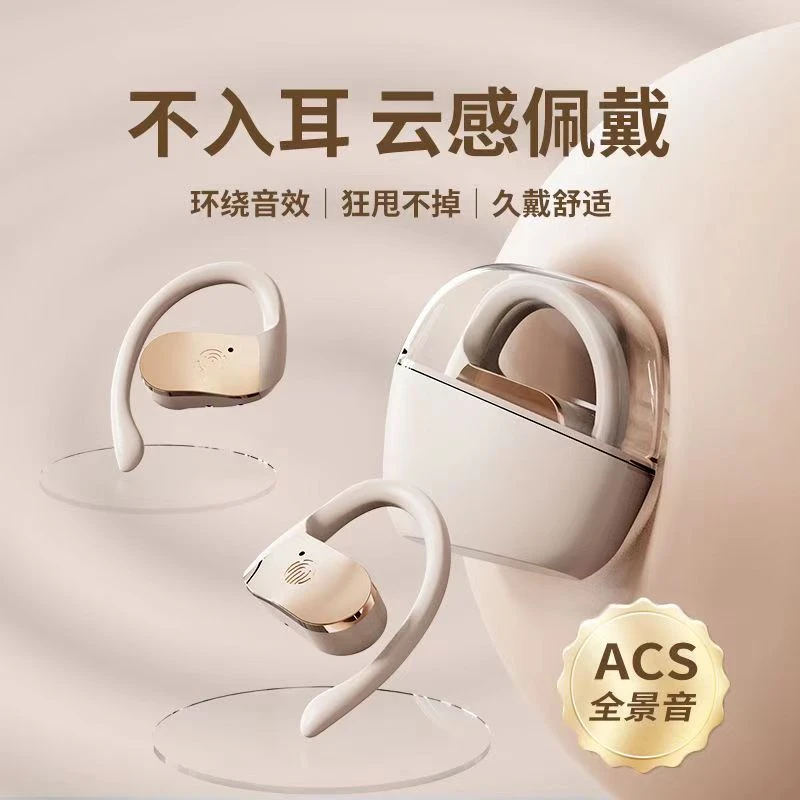 HALFSun/影巨人适合华为小米oppo等全机型挂耳式蓝牙耳机