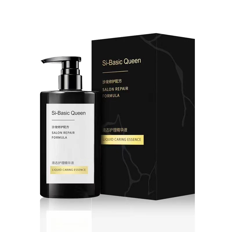 SI-BASIC QUEEN黑金系列修护发质液态护理精华液烫染修护无惧损伤