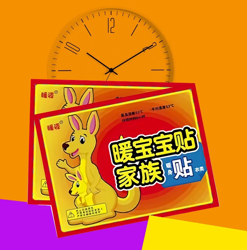 10片暖宝宝发热贴冬天必备热敷膝盖暖身自发热大姨妈散寒贴
