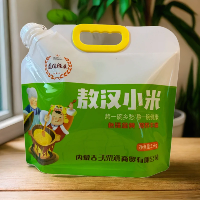 赤峰敖汉旗新鲜颗粒黄小米饱满5斤袋装2024新米熬粥营养健康