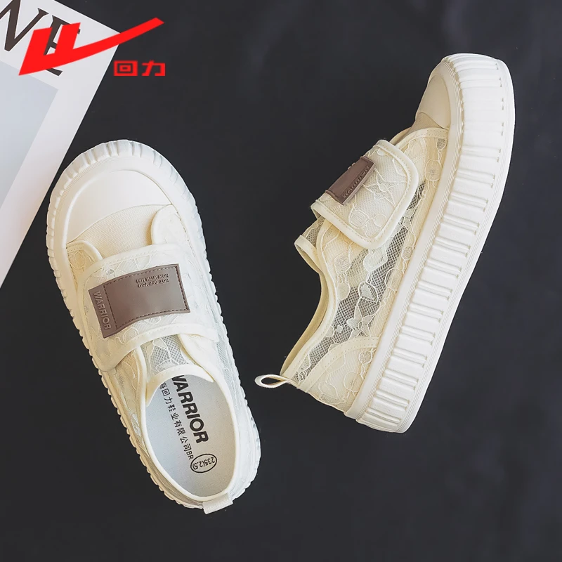 回力女鞋夏季新款透气镂空厚底布鞋2024网面魔术贴网面休闲鞋355