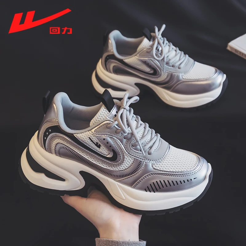回力夏季薄款潮鞋透气老爹鞋女鞋2024新款厚底百搭时尚休闲鞋4066