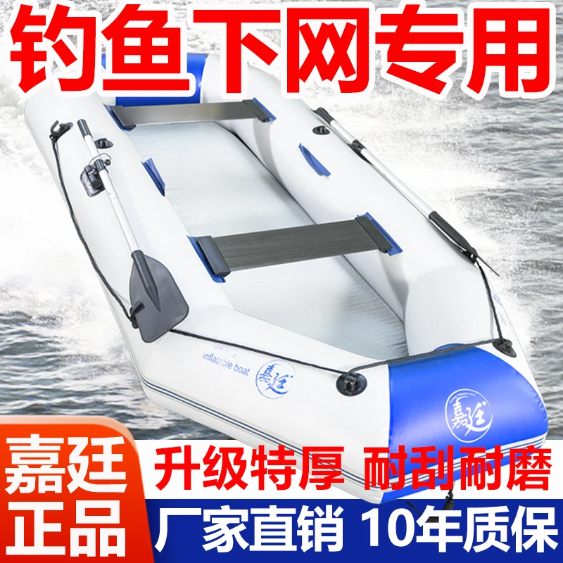 （1.85米）厂家直销加厚耐磨防刮折叠收纳皮划艇橡皮艇豪华高密度