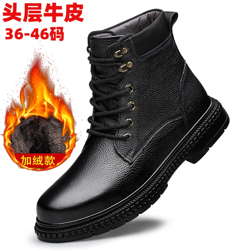 真皮头层牛皮高帮马丁靴男冬季加绒加厚保暖大棉鞋皮毛一体工装靴