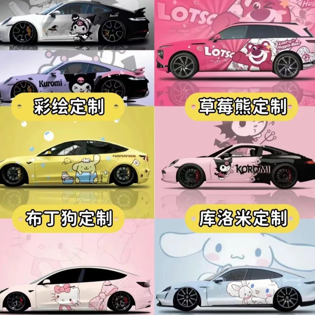 汽车改色膜定制系列彩绘涂装改色膜个性彩绘涂装卡通效果图专拍