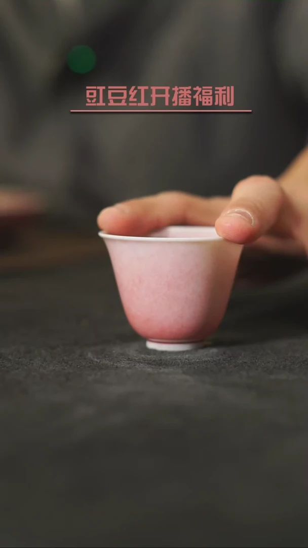 【闪购商品】陶瓷杯福利铃铛杯