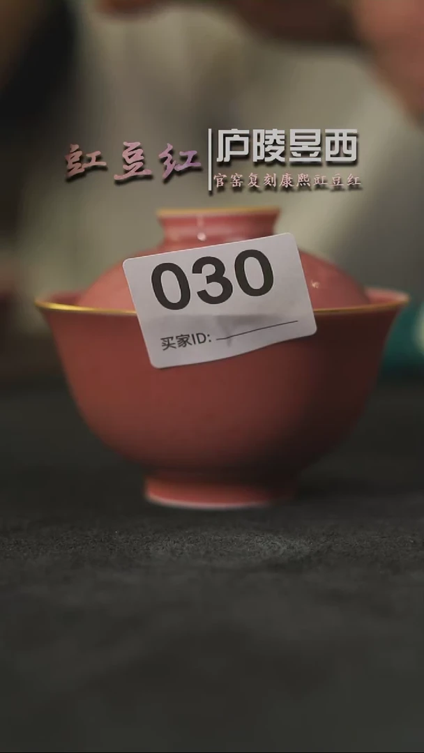 【闪购商品】陶瓷杯双喜盖碗-昱西