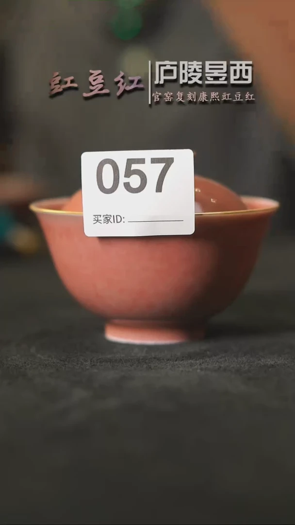 【闪购商品】陶瓷杯双喜盖碗