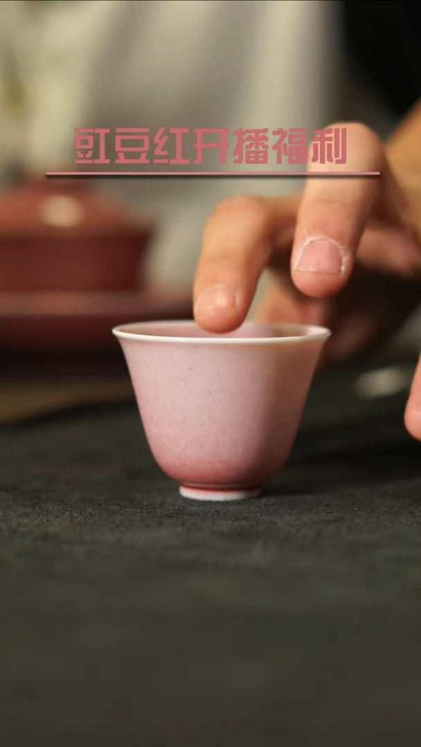 【闪购商品】陶瓷杯福利铃铛杯