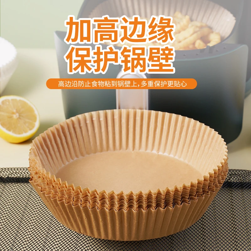 一次性空气炸锅专用纸硅油纸盘烘焙油纸家用圆形吸油纸防粘隔油