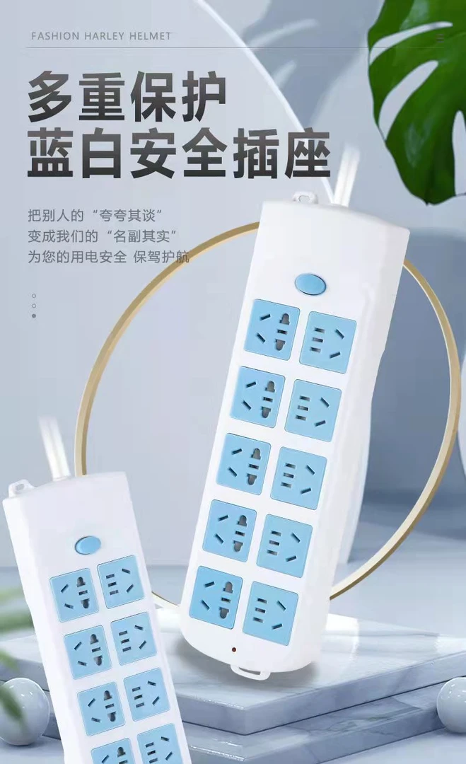 西藏包邮超大插座长线插排带线接线板开关插线板插板拖线板家用