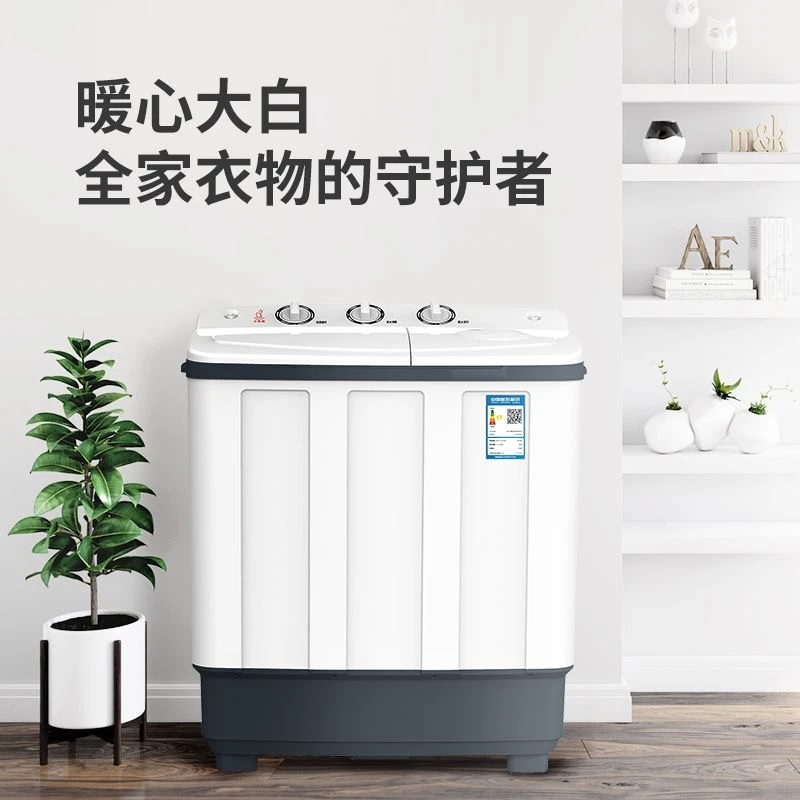 西藏包邮小鸭牌洗脱一体大容量特价家用宿舍半自动双桶双缸洗衣机
