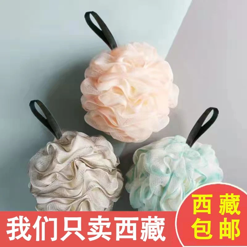 【西藏包邮】高档沐浴球大号新款浴花柔软耐用澡球洗澡神器搓背