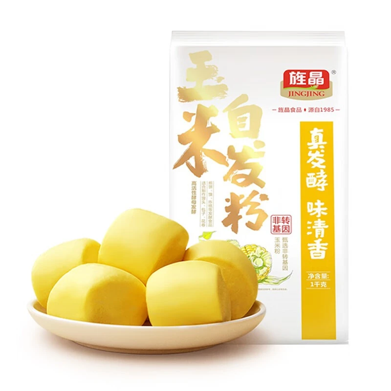 旌晶自发粉 发酵快可做包子馒头花卷的面粉