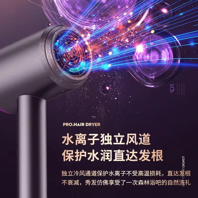 新款吹风机抖音电吹风负离子家用宿舍吹风筒生活电器学生宿舍K