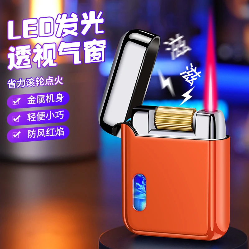 防风红焰打火机男士个性创意潮流滚轮直冲点烟器透明气窗送男友