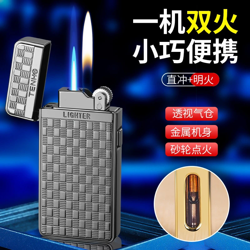 双火切换创意打火机男个性创意复古砂轮明火高档点火器送男友礼物